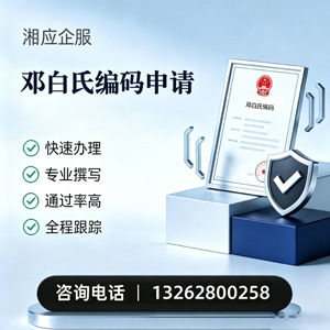 扬州邓白氏编码申请服务