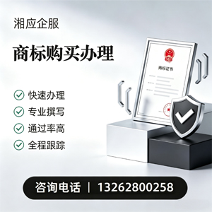 扬州商标申请服务