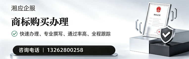 扬州商标申请服务