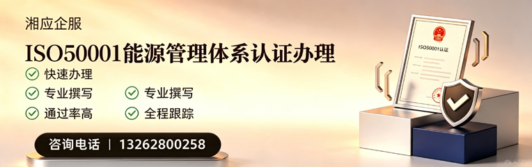 扬州ISO45001职业健康安全管理体系认证服务
