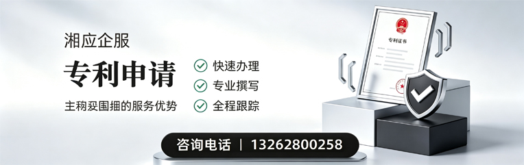扬州专利申请服务