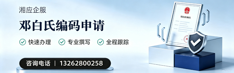 扬州邓白氏编码申请服务