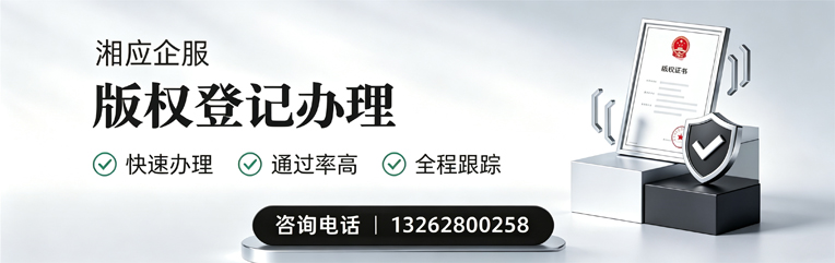 扬州版权登记服务